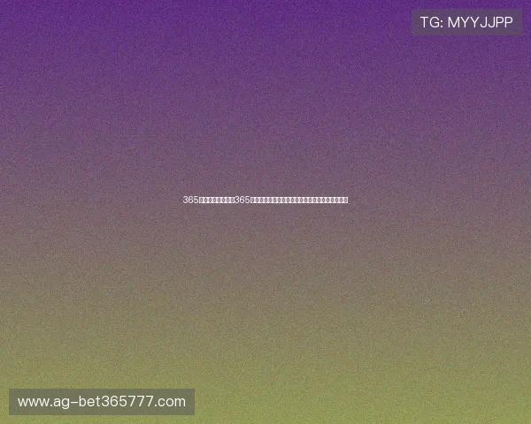 365日博注册助您实现365天天天赢钱梦想，全面提升您的博彩体验优质平台