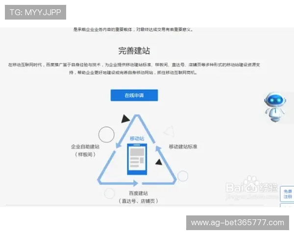 365滚球不断扩展赛事资源满足不同兴趣客户的多元需求