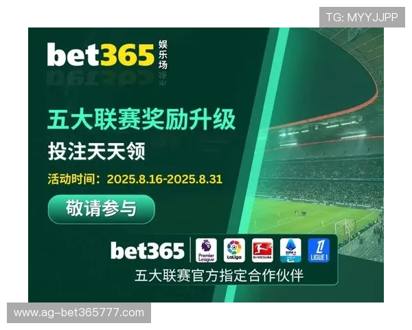 bet365亚洲最新优惠活动及丰富的彩金奖励值得一试