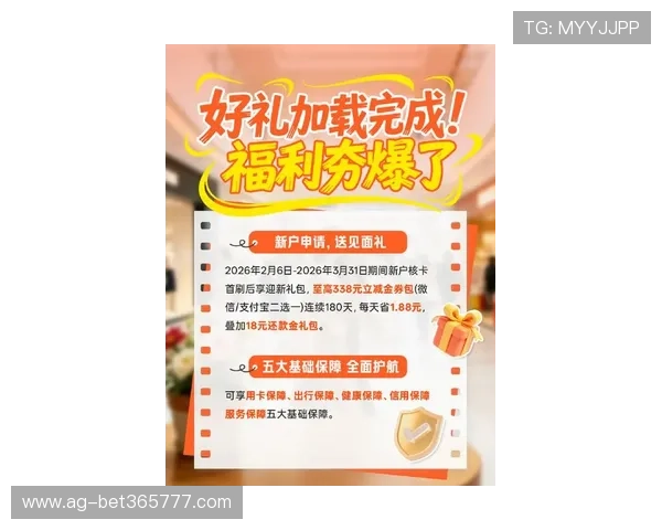 uinbet娱乐官网最新优惠活动不断推出助力新老用户轻松赢取丰厚奖励与福利