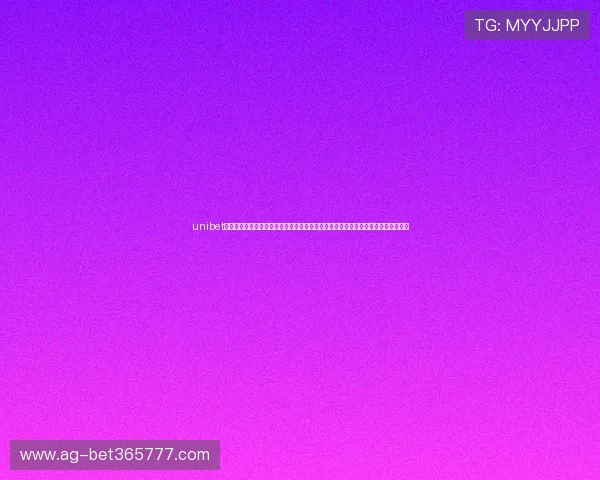 unibet网址娱乐平台用户指南，详细介绍注册、存款、提款及游戏玩法攻略，提高中奖几率