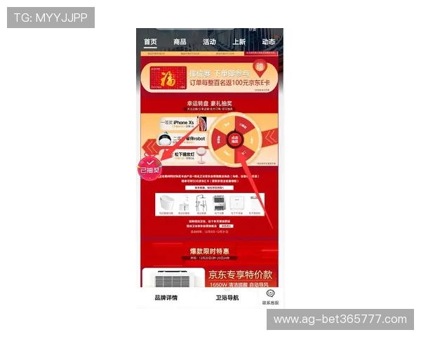 winwin官方旗舰店正品保障引领购物新风尚多种优惠活动尽在winwin官方旗舰店