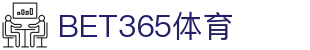 BET365体育|bet365官网首页 - (中国)齐齐哈尔BET365体育实业集团有限公司欢迎您